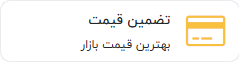 gheymat