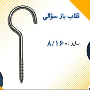 8.160